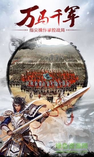 910游戲國(guó)戰(zhàn)天下手游 v1.0.41 安卓版 2