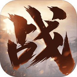 網(wǎng)易戰(zhàn)春秋游戲