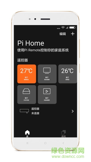 派家智能遙控器 v5.16 安卓版 0