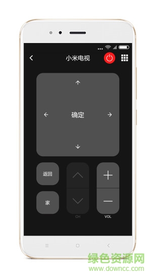 派家智能遙控器 v5.16 安卓版 1