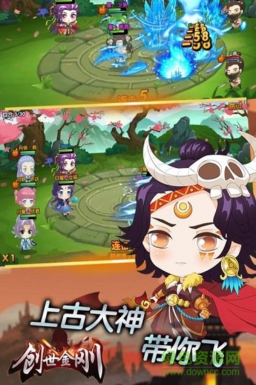 創(chuàng)世金剛果盤版 v2.11.2 安卓版 0