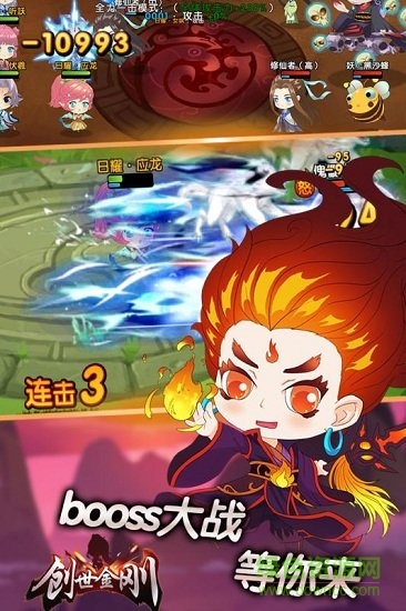 創(chuàng)世金剛果盤版 v2.11.2 安卓版 1