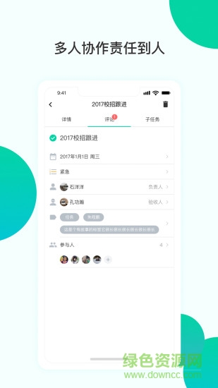 曲奇任務(wù)官方版 v1.0.16 安卓版 0