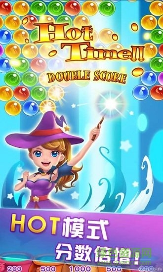 精靈泡泡龍闖關(guān)版 v1.1 安卓版 1