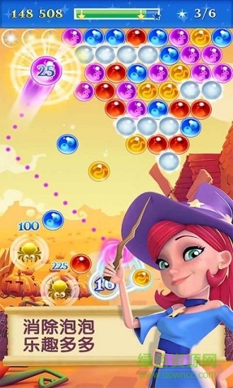 精靈泡泡龍闖關(guān)版 v1.1 安卓版 2
