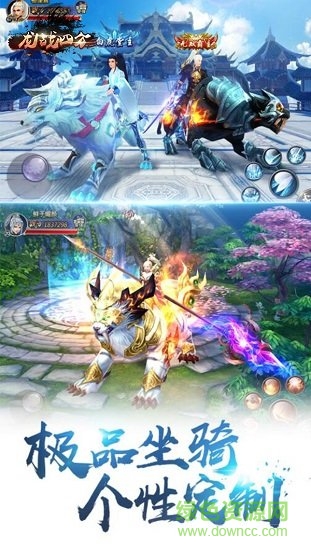 龍戰(zhàn)四方游戲 v1.03.14 安卓版 0