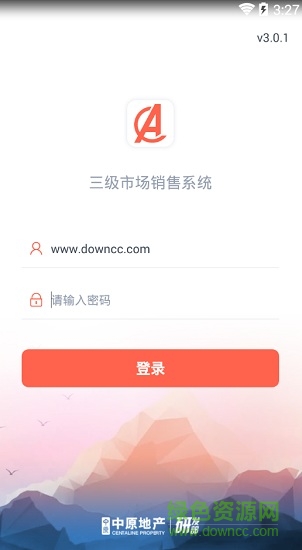 中原地產(chǎn)三級市場 v3.0.1 安卓版 0