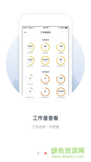 中原地產(chǎn)三級市場 v3.0.1 安卓版 2