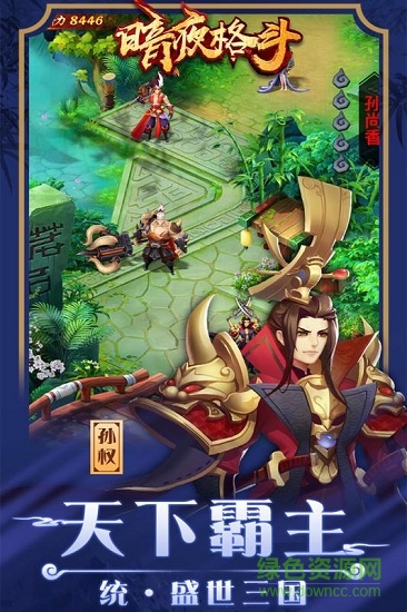 暗夜格斗變態(tài)版手游下載