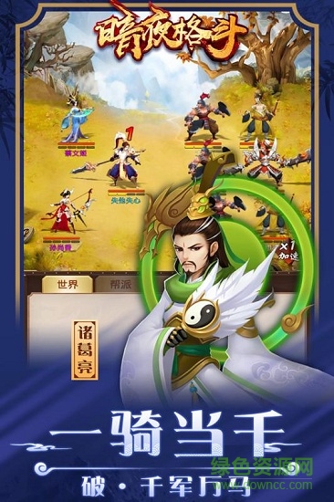 暗夜格斗bt版 v1.0.0 安卓版 2