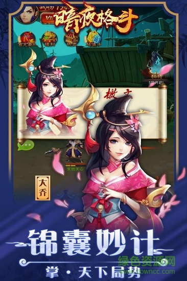 暗夜格斗bt版 v1.0.0 安卓版 3