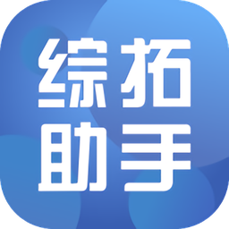 平安好房綜拓助手