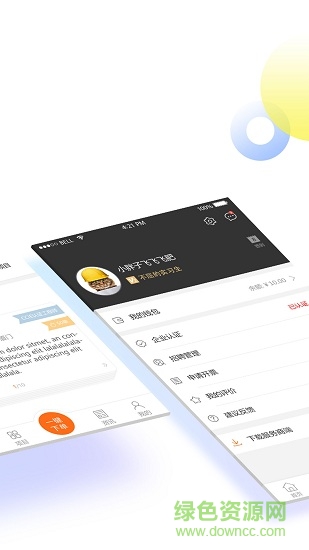 云閃蝠手機版(it項目外包) v1.0.0 安卓版 0