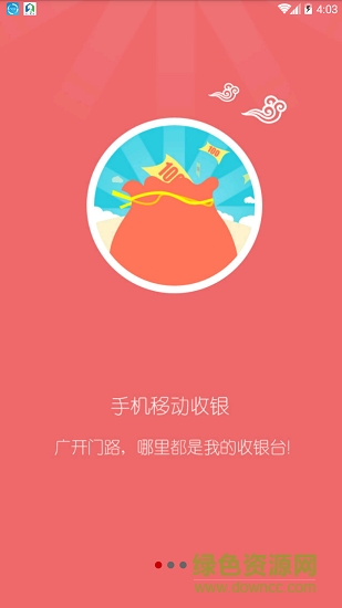 云卡未來手機(jī)端 v2.0.13 安卓版 2