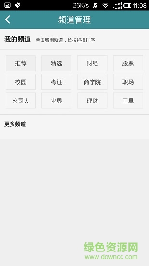 經(jīng)管之家免費(fèi)版