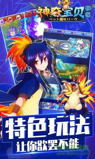 神奇寶貝徽章滿v變態(tài)版 v1.0.0 安卓gm版 1