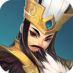 紛爭三國bt變態(tài)版