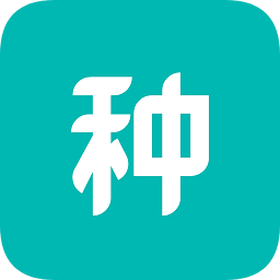 種地保平臺手機版