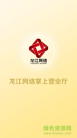 龍江網(wǎng)絡(luò)掌廳app