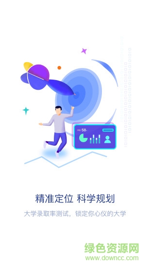 樸新升學(xué)通 v1.00.01 安卓版 0