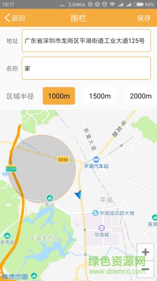 阿拉町兒童學(xué)習(xí)app