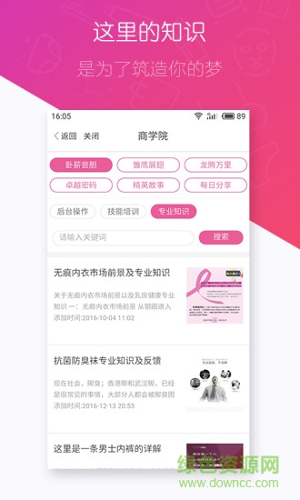 兜美app v2.4.4 安卓版 1
