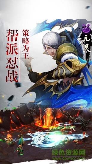 蛮荒决手游 蛮荒决