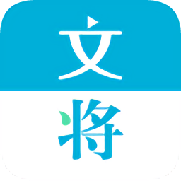 文將(語文學習)