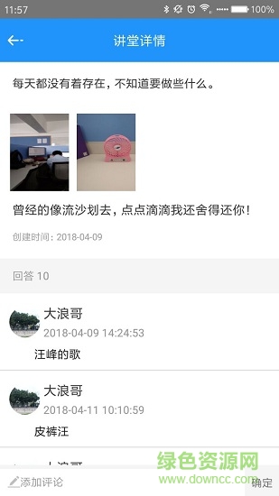 智楓醫(yī)療 v1.0.2 安卓版 0