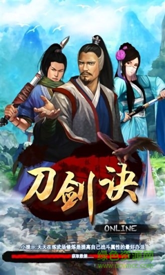 刀劍決果玩游戲 v1.0.0 安卓版 0