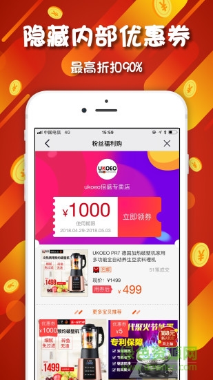 天天返吧 天天返吧安卓版下載