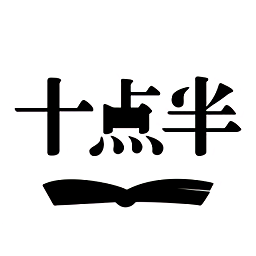 十點(diǎn)半閱讀工具