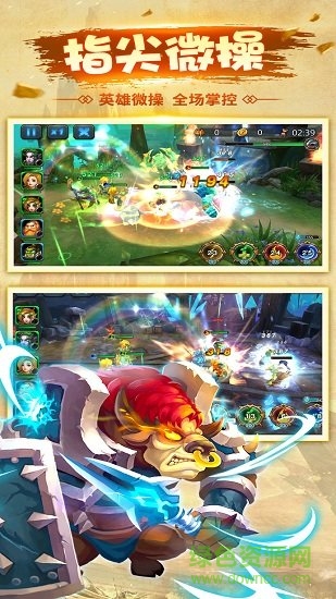 元素覺醒果盤游戲 v1.5.0 安卓版 0