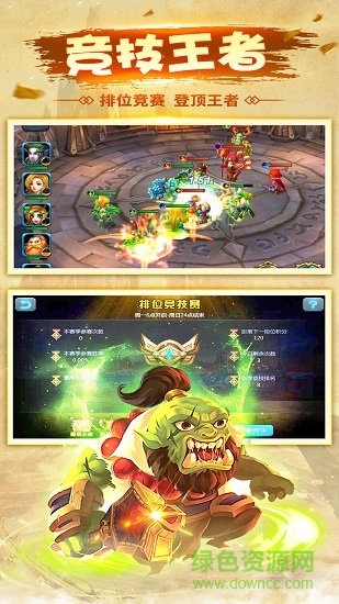 元素覺醒果盤游戲 v1.5.0 安卓版 3