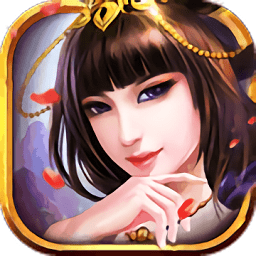 我欲封天web版手游