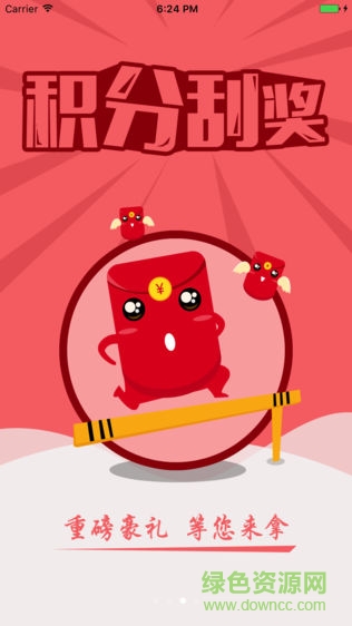 勞道安卓版 勞道app