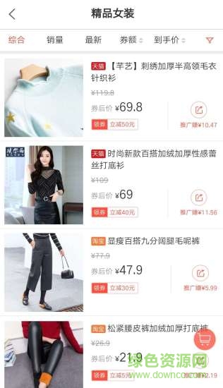 萌丫網(wǎng)手機(jī)版 v1.3.0 安卓版 0