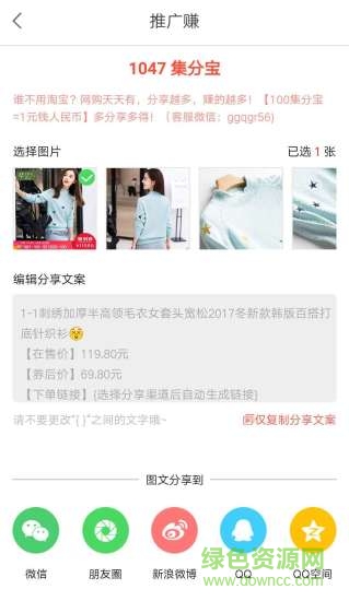 萌丫網(wǎng)手機(jī)版 v1.3.0 安卓版 2