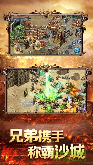 貪玩藍(lán)月渣渣輝傳奇兄弟區(qū) v1.0.7.74 安卓版 1