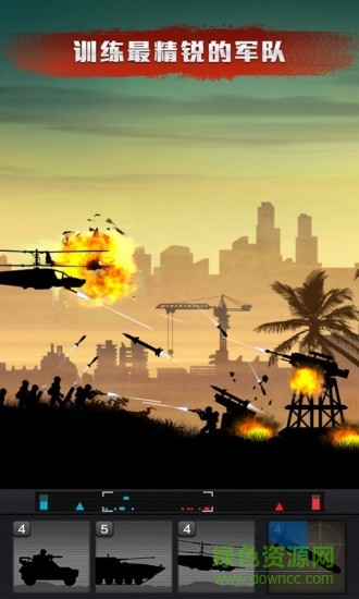 前線爭鋒九游版 v1.5.0 安卓版 2