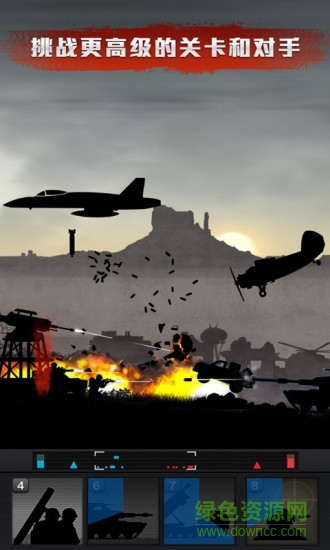 前線爭鋒九游版 v1.5.0 安卓版 0