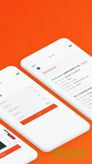 外包大師 v1.0 安卓版 0