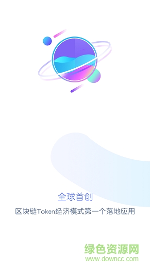 Trip.org v2.1.1 安卓版 0