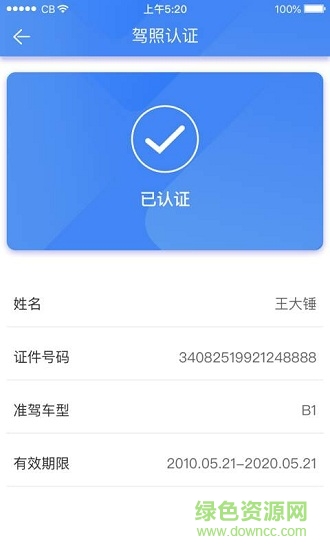 好運(yùn)牛安卓版下載