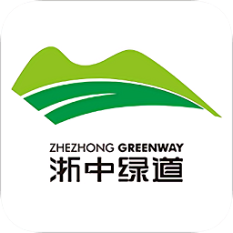 浙中綠道