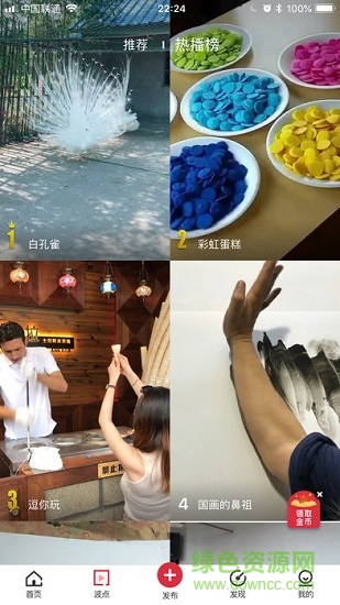 云息 v2.0.0 安卓版 2