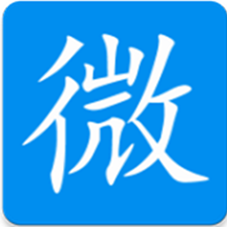 微書(shū)屋免費(fèi)小說(shuō)閱讀器