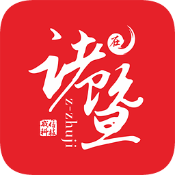 在諸暨網(wǎng)