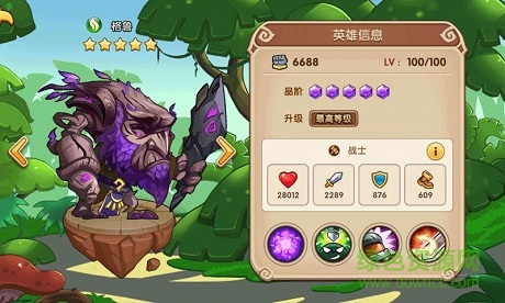 4399布陣英雄 v0.6.0 安卓版 0