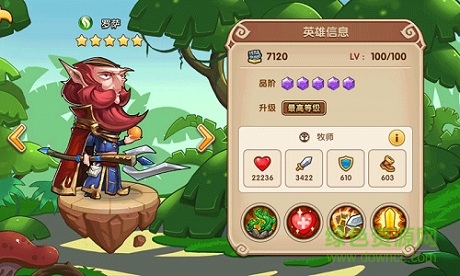 4399布陣英雄 v0.6.0 安卓版 3